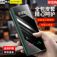 俯領(lǐng)易【免翻蓋接聽智能手機(jī)大視窗皮套】適用realme真我V11手機(jī)殼真素皮V15防摔V13保護(hù)套V11S翻蓋全包 升級商務(wù)免翻蓋接聽[青山黛]配屏幕膜 realme 真我V11