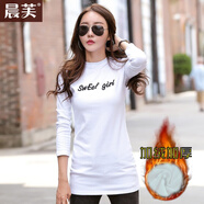 晨芙半高領(lǐng)加絨打底衫女秋冬中長(cháng)款刺繡t恤百搭修身內搭包臀保暖上衣 白色加絨 2XL 建議125-135斤