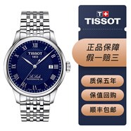 【二手99新】天梭TISSOT經(jīng)典力洛克系列男士自動(dòng)機(jī)械腕表 背透瑞士二手鐘表經(jīng)典商務(wù)休閑男表回收 T006.407.11.043.00藍(lán)盤鋼80機(jī)芯