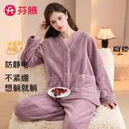 芬騰睡衣女秋冬新款加厚暖絨保暖防靜電V領(lǐng)開(kāi)衫家居服套裝