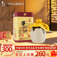牛欄山二鍋頭百年陳釀三牛36度白酒整箱裝濃香型過年送禮送長輩年貨禮盒 36度 400mL 1瓶 單瓶裝