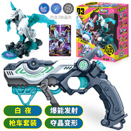 奧迪雙鉆爆裂飛車(chē)4玩具獸神出擊合體變形閃電神雕男孩玩具生日禮物 【1S爆能發(fā)射】赤凌風(fēng)(操作看說(shuō)明)