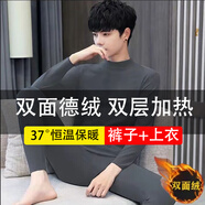 策息兩件裝冬季長(zhǎng)袖T恤加絨打底毛衣男士高領(lǐng)打底衫純色中領(lǐng)保暖上衣 深灰套裝【上衣+褲子】 XL -建議110-140斤左右