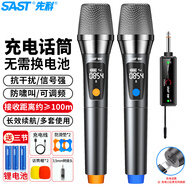 先科（SAST） OK-123充電無(wú)線(xiàn)麥克風(fēng)U段家庭KTV唱歌舞臺主持演講K歌會(huì )議音箱音響功放調頻萬(wàn)能一拖二金屬話(huà)筒