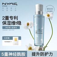 妮雅絲洋甘菊乳液護膚品混干油皮補水保濕滋潤舒緩修護強韌屏障 安膚乳115g