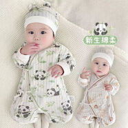 奇萌娃（qimengwa）新生婴儿衣服全棉内衣套装绑带和尚服0-3个月初生宝宝连体衣爬服 夏款熊猫加小熊两套 59码1-2个月