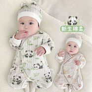 奇萌娃（qimengwa）新生嬰兒衣服全棉內衣套裝綁帶和尚服0-3個月初生寶寶連體衣爬服 夏款熊貓加小熊兩套 2條 52 碼新生嬰兒
