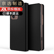 三星【品質(zhì)原裝】適用于三星W21手機殼fold2折疊屏保護套zfold2真皮5g W21/Fold2翻蓋式真皮素皮款碳纖維黑送背膜