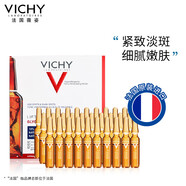 薇姿（VICHY）新肌耀白祛斑安瓶精華液2ml*30支果酸 祛斑嫩膚護(hù)膚品 祛斑安瓶精華 2ml 【30支】