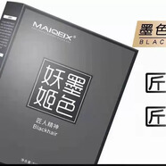 美飄揚墨色妖姬黑油海露黑油黑色妖姬大盒發(fā)廊專(zhuān)用不沾頭皮黑油 自然黑色 1000ml 一盒兩袋