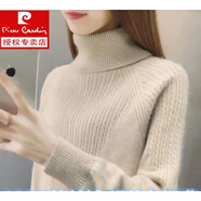 PIERRE CARDIN一線成衣毛絨絨衫女冬高領(lǐng)加厚毛衣毛絨寬松針織打底衫女 濮院羊絨衫女-杏色 L 嘉興濮院大朗毛衣 100-110斤