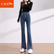 紅蜻蜓（RED DRAGONFLY） 毛邊微喇牛仔褲女2025春秋季新款高腰顯瘦小個子喇叭褲開叉褲子 深藍色九分 26
