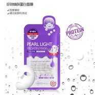 V'JL熱銷好評款NMF水庫針劑積雪草面膜補(bǔ)水保濕膠原蛋白面膜緊實肌膚 珍珠蛋白面膜5片一盒