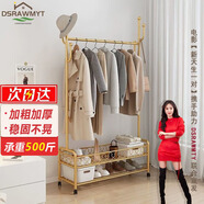 DSRAWMYT衣帽架落地臥室衣架立式加粗多功能掛衣架可移動(dòng)金屬陽臺(tái)衣架 雙金色-80CM
