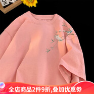 侯七爺（HOUQIYE）簡約短袖T恤男2024夏季男生寬松薄款衣服潮牌潮流體恤帥氣百搭 粉紅色 M