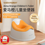 小哈倫兒童馬桶男女寶寶坐便器多功能嬰幼兒座便器愛馬橙+100清潔袋