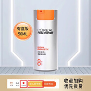 歐萊雅（LOREAL）歐萊雅男士勁能醒膚露補水保濕面霜涂臉 新年春節禮物 歐萊雅男士勁能醒膚露 50g 1瓶