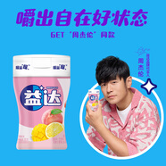 益達木糖醇無糖口香糖混合水果味約70粒98g/瓶休閑零食糖果口氣清新糖