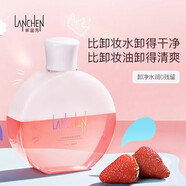 藍秀芝芝草莓搖搖卸妝水300ml臉部溫和清潔不刺激眼唇臉三合一卸妝油