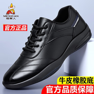 稻草人男鞋休閑皮鞋男2025新款防滑軟底商務(wù)休閑運(yùn)動鞋子男潮流小白鞋男 9873黑色-不加絨 39