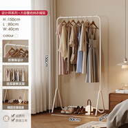 胖東來(lái)品質(zhì)簡(jiǎn)易衣帽架中古風(fēng)家用鐵藝客廳室內晾衣架臥室落地掛衣 時(shí)尚奶白80*150