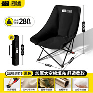 TANXIANZHE探險(xiǎn)者月亮椅戶外折疊椅三檔加棉可調(diào)節(jié)高背躺椅沙灘椅便攜釣魚(yú)凳