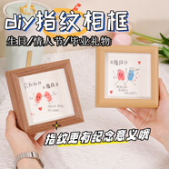 FASSON刺繡相框diy手工4寸十字繡材料包男女朋友生日禮物情人節(jié)七夕禮物 指紋相框原木色【配材料包】