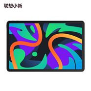 聯(lián)想（Lenovo） 小新Pad 2024 11英寸 學(xué)習辦公娛樂(lè )影音平板電腦 萊茵護眼 學(xué)習機 8GB+256GB WIFI 煙霞紫 官方標配