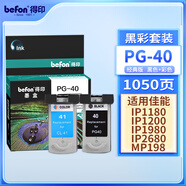 得印PG-40/CL-41墨盒套裝適用佳能IP1180 MP198/145/190/476 IP1980/1880 IP1600/2580/2680 MX318/308打印機(jī)墨盒
