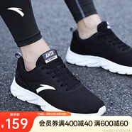 安踏運動鞋男鞋夏季透氣網(wǎng)面跑步鞋男輕便軟底耐磨減震舒適戶外旅游鞋