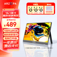 ARZOPA阿卓帕 便攜顯示器 IPS便攜屏 顯示屏 擴(kuò)展屏電腦顯示器筆記本副屏手機(jī) 游戲機(jī)副屏一線直連屏幕 【超值推薦】16.1英寸/高色域