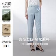 水云間直筒煙管褲女2025春秋新款時(shí)尚顯高通勤高腰西褲垂感休閑褲 湖蘭 L