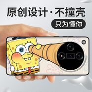 沃配 適用oppofindX8S+/X7ULTRA手機殼oppofindx8ULTRA保護套x8pro卡通FINDX7創(chuàng  )意歐美動(dòng)漫X6海綿寶寶 望遠鏡海綿（升級皮紋殼-背面pc+貼皮） OPPOFINDX6