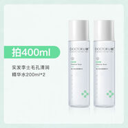 李醫(yī)生李士密集鎖水修復(fù)精華水舒緩保濕補水滋潤爽膚水護膚品化妝水200m 2瓶 毛孔清潤精華水