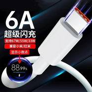馳界適用小米充電器67W/90W/120W快充頭type-c數(shù)據線14 15紅米K60Pro至尊note原黑鯊套裝充電線頭 【單線】Type-C快充-2米