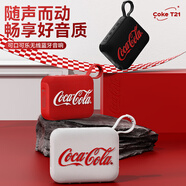 可口可樂(lè )（Coca-Cola）T21戶(hù)外藍牙音箱音響無(wú)線(xiàn)便攜式筆記本臺式電腦手機低音炮桌面喇叭送禮