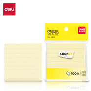得力（deli）橫線錯(cuò)題貼便利貼學(xué)生貼刷題記事貼橫線貼冰箱貼76*76mm單本裝6414