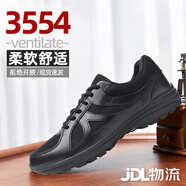 3554新式作訓(xùn)鞋春秋黑色體能訓(xùn)練鞋男女戶外跑步訓(xùn)練鞋透氣耐磨不開膠 黑色訓(xùn)練鞋【原版】 39 【245】