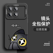 春梵 紅米k70手機殼k70Pro趣味圖案k70e液態(tài)硅膠男防摔小眾網(wǎng)紅新款潮流Redmi保護套 石墨黑-黑貓哇哦 紅米K70