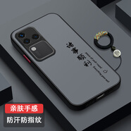 馳丹卡vivoS18手機殼防摔全包鏡頭vivoS18pro磨砂硅膠男女新款創(chuàng  )意vivoS18e膚感防指紋超薄散熱高檔潮牌 紳士黑【H99諸事順利】+全屏膜+福字手環(huán) vivo S18 Pro