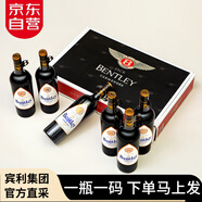 賓利（BENTLEY）智利原瓶進(jìn)口紅酒佳美娜14度干紅葡萄酒750ml*6瓶整箱禮盒送禮