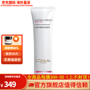 版LOREAL歐萊雅水清新葡萄籽洗面奶面霜水乳套裝女士補(bǔ)水護(hù)膚化妝品系列 泡沫潔面乳/洗面奶 125ml