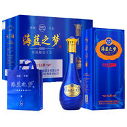 乾御海藍之夢洋河鎮(zhèn) 濃香型白酒 52度 500mL 6瓶 9A級（新老款隨機發(fā)