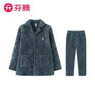 芬騰 夾棉睡衣男珊瑚絨三層加厚冬季新品開衫秋冬天保暖家居服套裝 C款-孔雀藍(lán) L