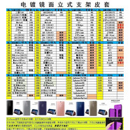 適用三星S21翻蓋皮套手機殼J62018電鍍鏡面防摔A8 plus外貿保護套 型號表 J5（2016）