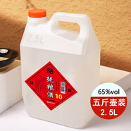 杏師山西杏花村特產(chǎn)汾酒產(chǎn)地白酒清香型高粱散裝桶裝白酒純糧2.5L老酒 65度 2500mL 1桶 下方選年份 陳釀三十