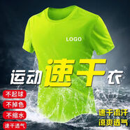 莊敘 同學(xué)聚會(huì)服t恤定制工作服文化衫團(tuán)建短袖情侶衣服班服訂制團(tuán)隊(duì)服 果綠色 L