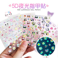 締羽 夜光指甲貼兒童女孩浮雕美甲貼紙可撕防水3歲寶寶小孩熒光指甲貼