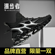 漫步者男鞋透氣飛織網(wǎng)面鞋高級定制刀鋒戰士運動(dòng)鞋情侶百搭跑步鞋子男 MBZ定制丨黑武士丨男女同款 38