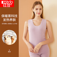 紅豆保暖內衣女發(fā)熱紅豆絨無痕含羊絨蠶絲防寒保暖背心